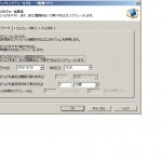 DSscreen2