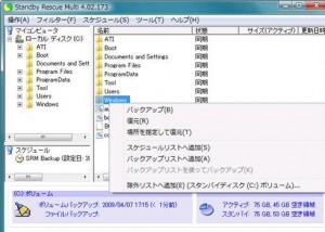 srm4_ss