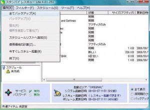 SRL4
