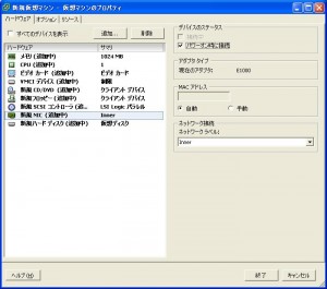 VirtualNIC VirtualNIC