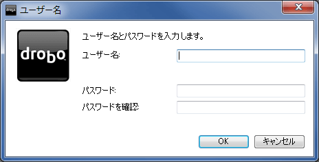 ユーザーの追加