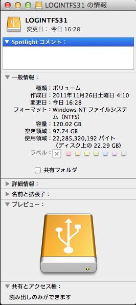 NJblog_NTFS95_1