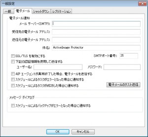 通知設定