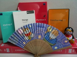 キャンペーン製品