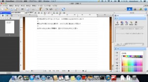 Ichi12onCOM