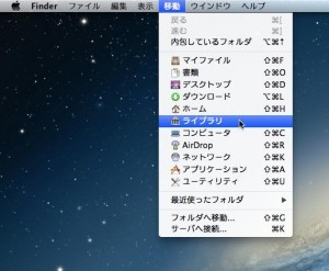 Library_appear