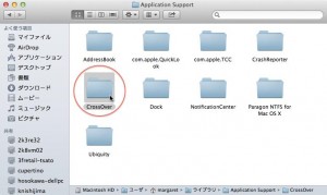 UserLib_AppSupt