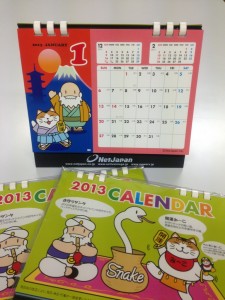 2013Calendar 2013Calendar