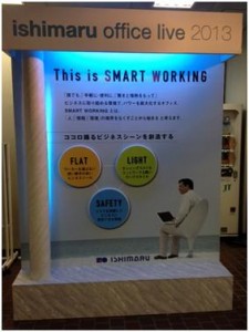 This is SMART WORKING