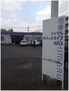 会場入り口