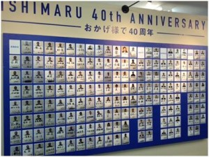 会場入口_メッセージ