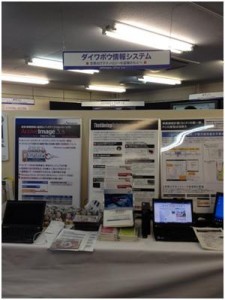 展示スペース