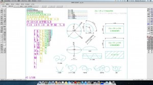 COM12_Intro4