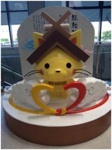 しまねっこ