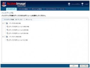 インターフェース