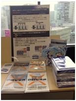 NCプラットフォームセミナー_展示