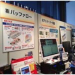 青森_会場の様子